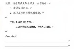 穆帅：一些球员不把欧联当回事态度散漫，给你机会你抓不住